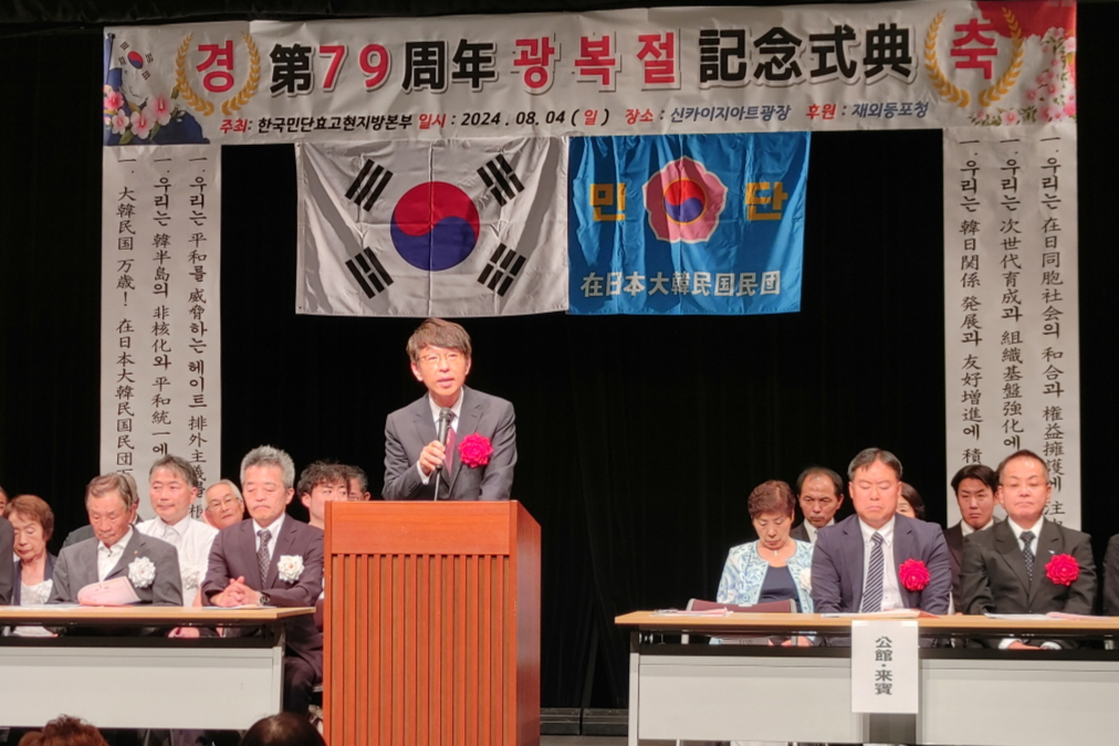 제79주년 광복절 기념식 참석