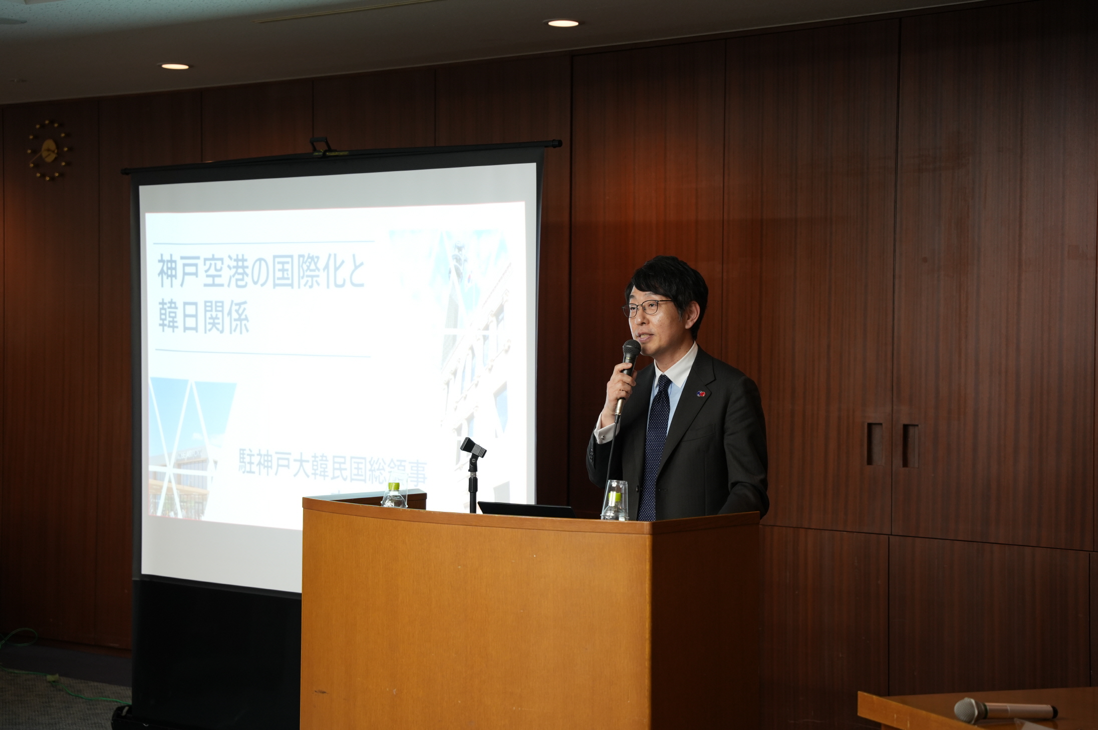 고베세관 총영사 강연