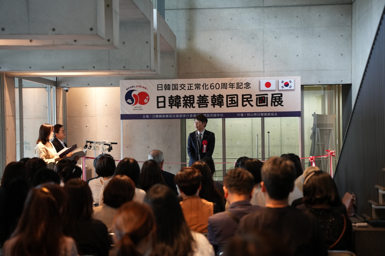 오카야마현 방문