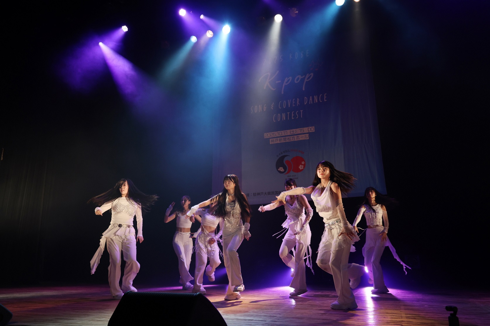 한일 국교정상화 60주년 기념 한국문화 연속 공연 개최